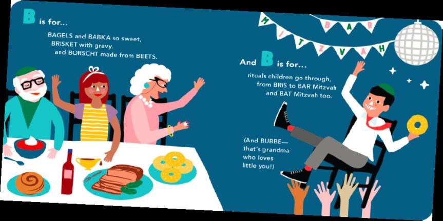 My First Jewish Baby Book image1.jpg